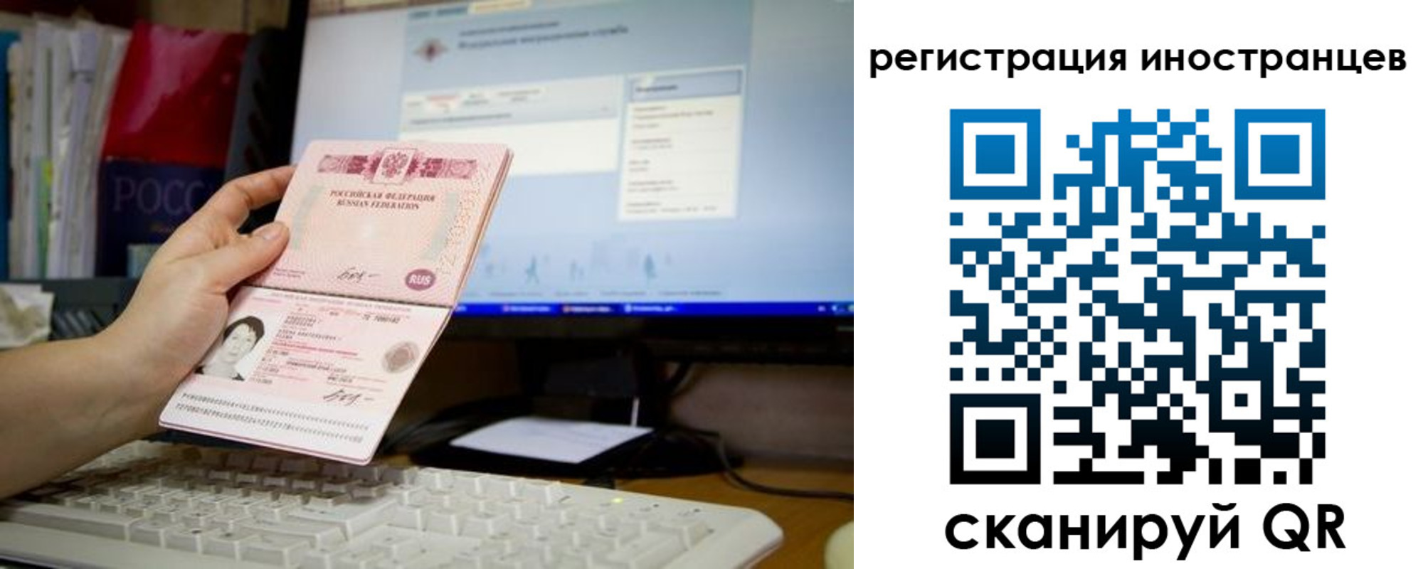 прописка 2025 в Можайске